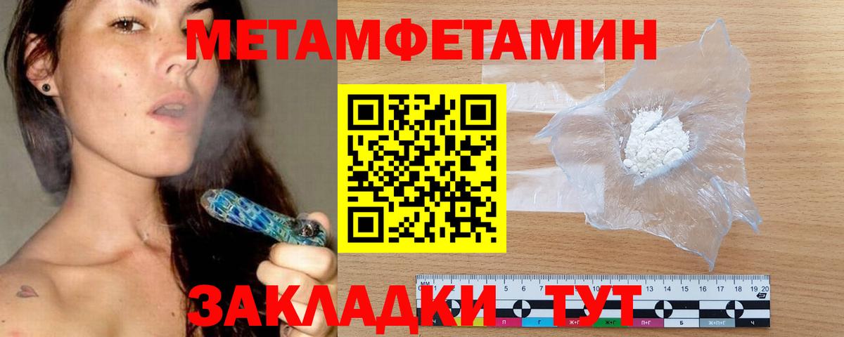 АМФЕТАМИН 97%  Вход с VPN  АМФЕТАМИН  Петрозаводск 