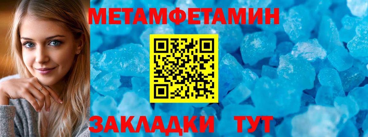 Амфетамин VHQ Петрозаводск