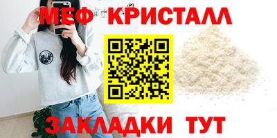 прущий лед Рузаевка