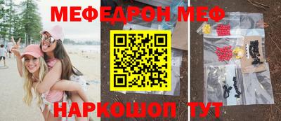 прущий лед Рузаевка