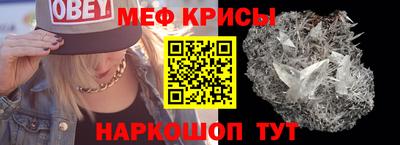 прущий лед Рузаевка