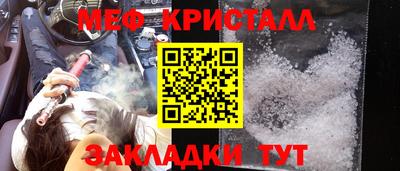 прущий лед Рузаевка