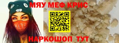 прущий лед Рузаевка