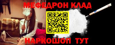 MESCALINE Рязань