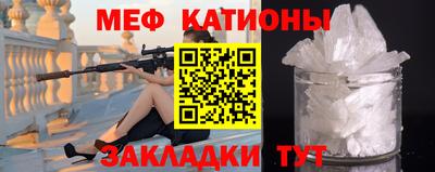 MESCALINE Рязань