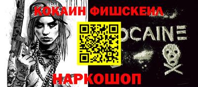 прущий лед Рузаевка