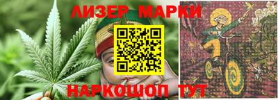марки nbome Свободный