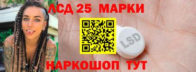 прущий лед Рузаевка