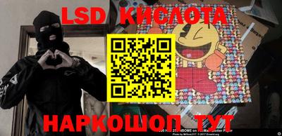 ECSTASY Рыбинск