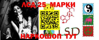 MESCALINE Рязань