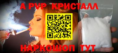 прущий лед Рузаевка