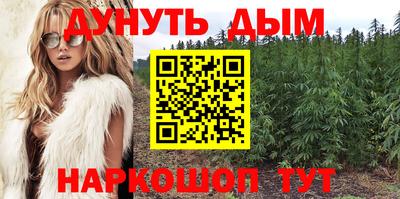 прущий лед Рузаевка