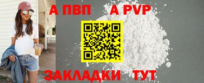 прущий лед Рузаевка