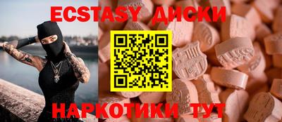 MESCALINE Рязань