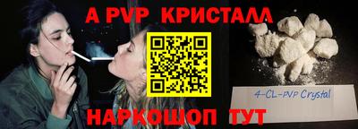 прущий лед Рузаевка