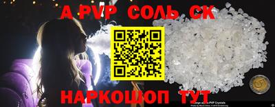 MESCALINE Рязань