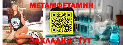 трава Керчь