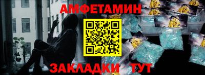 прущий лед Рузаевка
