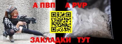 прущий лед Рузаевка