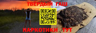 кокаин Северобайкальск