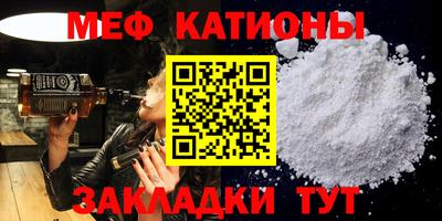 меф Кизилюрт