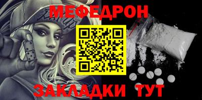 прущий лед Рузаевка