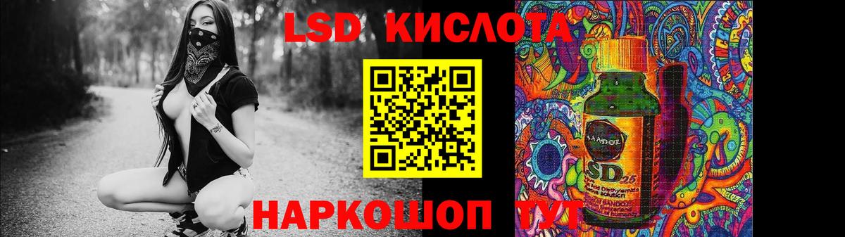 LSD-25 экстази кислота  Вход с VPN  Петрозаводск  Лсд 25 экстази кислота 