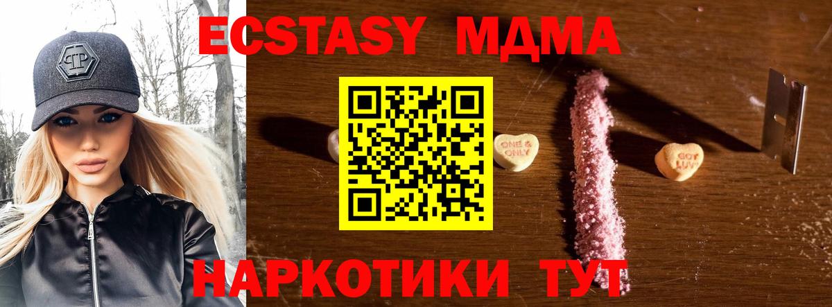 Бошки Шишки  Вход с VPN  Петрозаводск  МЕФ   ГАШИШ  ГАШ 