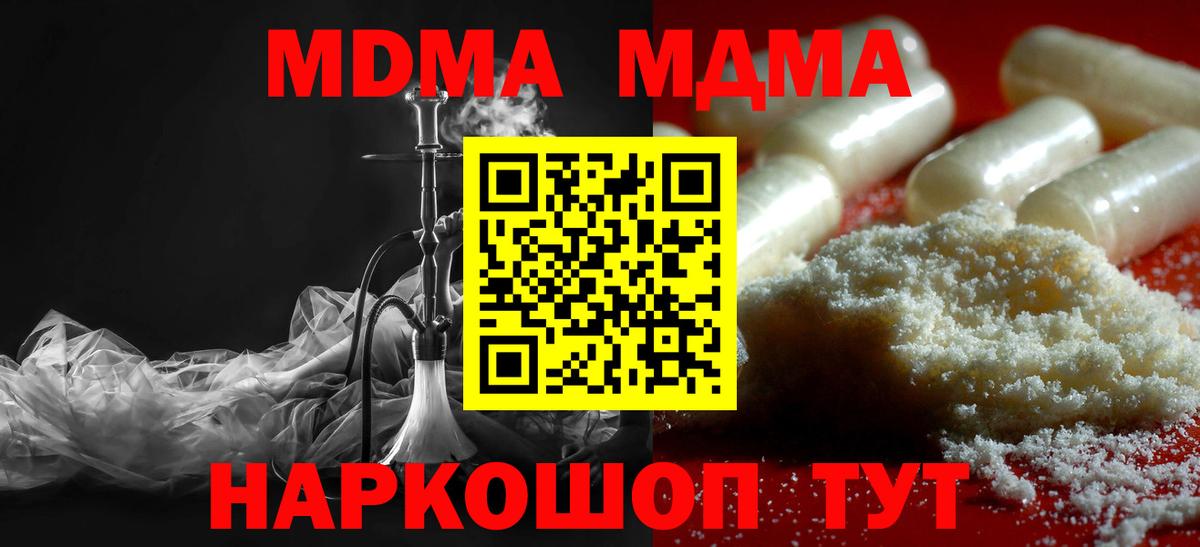 MDMA VHQ Петрозаводск