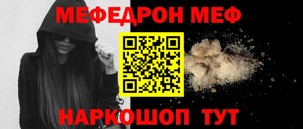 МЯУ-МЯУ VHQ  blacksprut ссылки  Петрозаводск  Вход с VPN  Меф VHQ  Меф 
