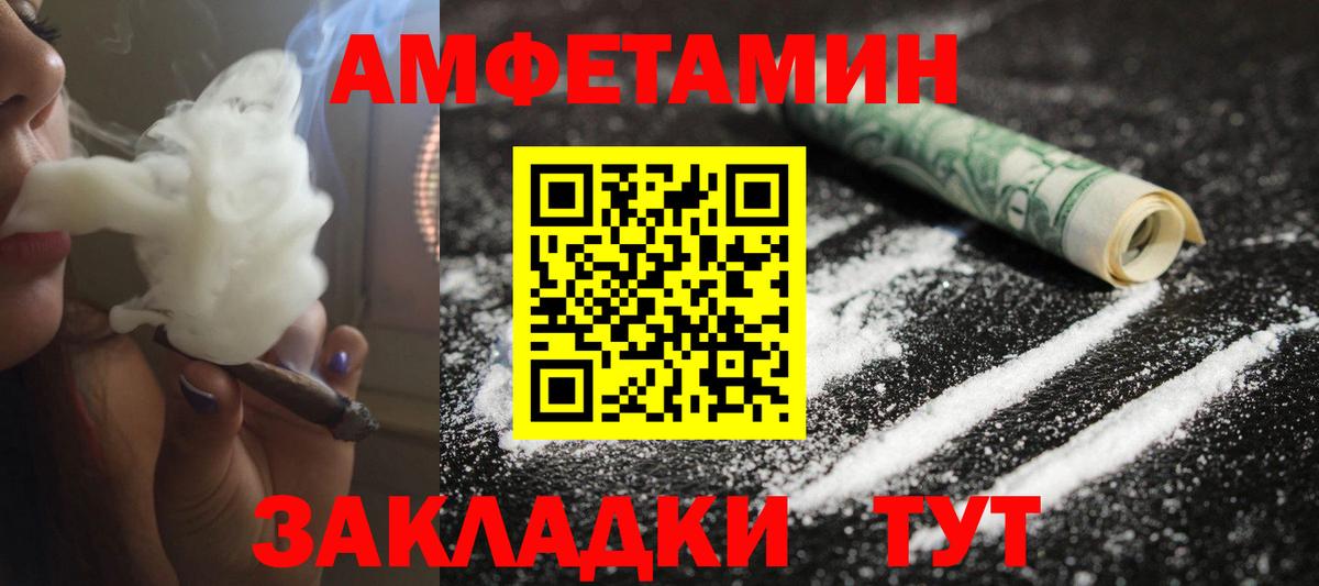 Петрозаводск  Метамфетамин кристалл  Вход с VPN 
