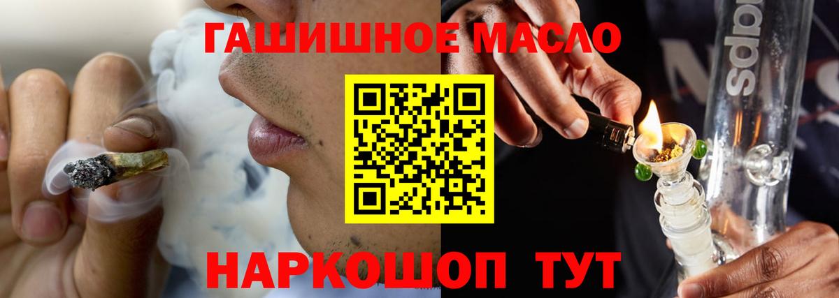 ТГК Wax Петрозаводск