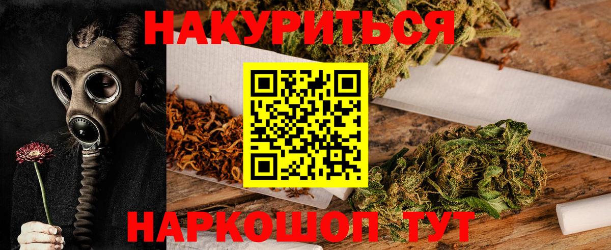 Канабис сатива  МАРИХУАНА AK-47  Петрозаводск  Марихуана тримм  Вход с VPN 